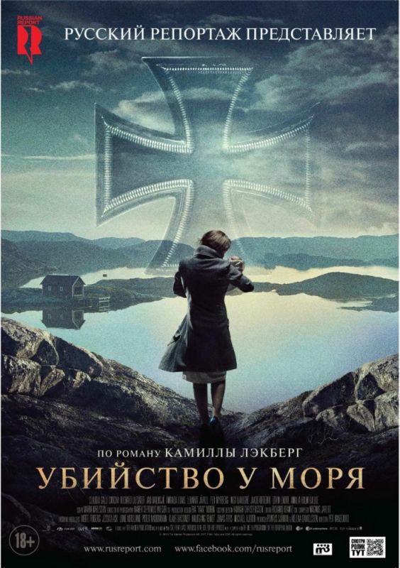 Скачать Убийство у моря