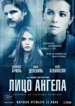 Лицо ангела (2014) торрент