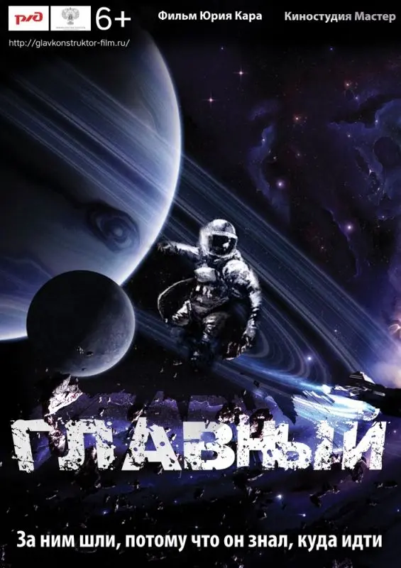 Главный торрент Главный торрент