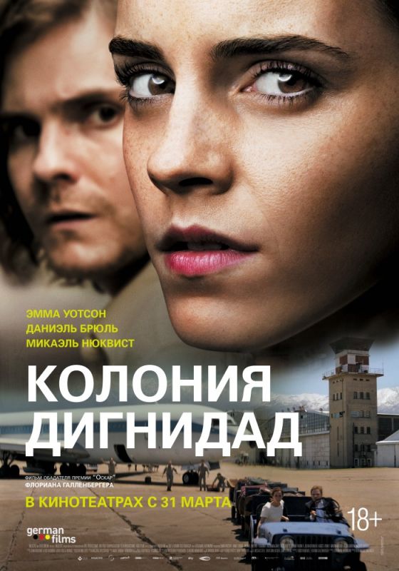 Скачать Колония Дигнидад