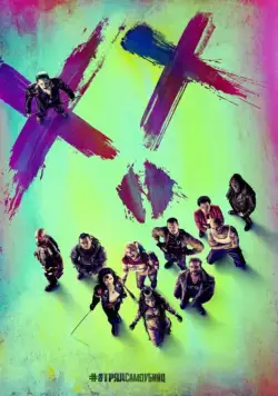 Отряд самоубийц (2016) торрент