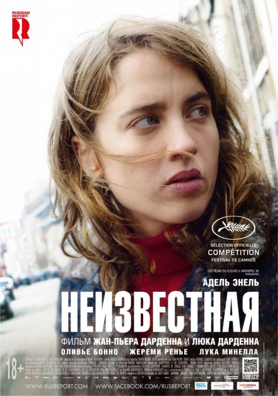 Скачать Неизвестная