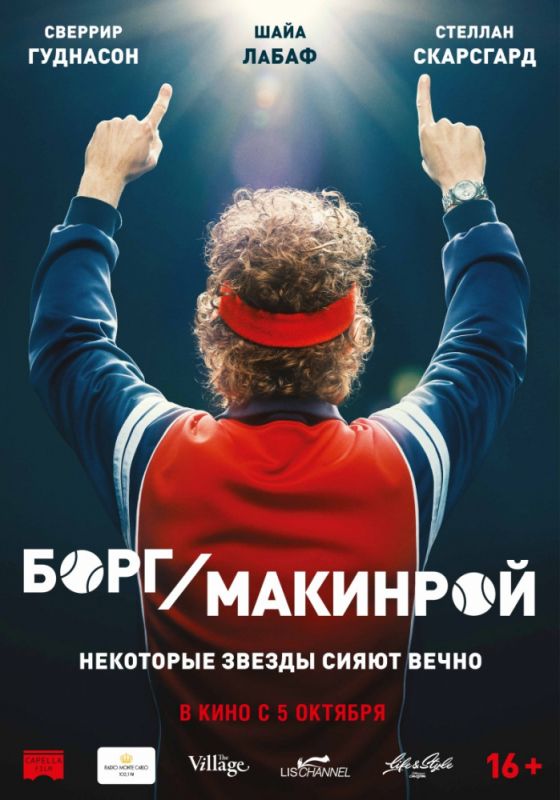 Скачать Борг/Макинрой (2017)