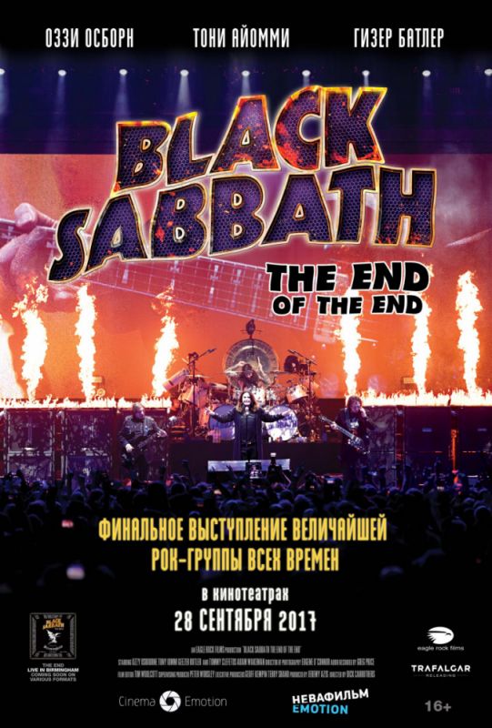 Скачать Black Sabbath the End of the End