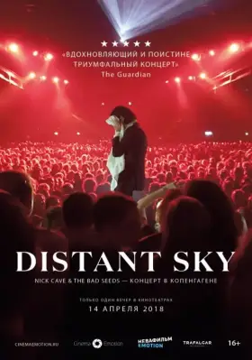 Скачать Distant Sky: Nick Cave & The Bad Seeds – Концерт в Копенгагене торрентом