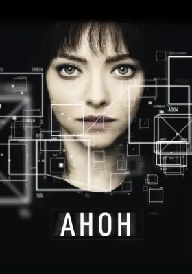 Скачать Анон торрентом
