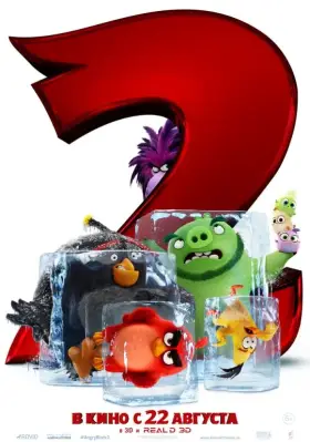 Скачать Angry Birds 2 в кино торрентом