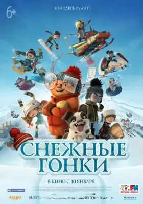 Скачать Снежные гонки торрентом