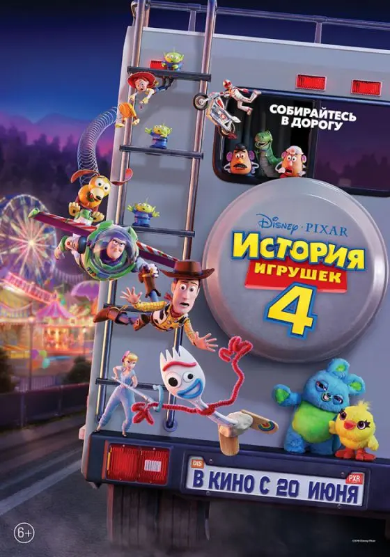 История игрушек 4 торрент