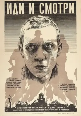 Иди и смотри скачать торрент или смотреть онлайн