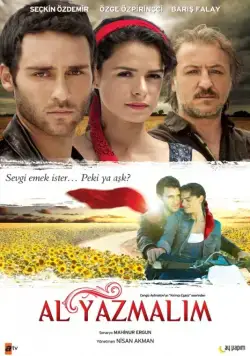 Скачать Красная косынка (2011)