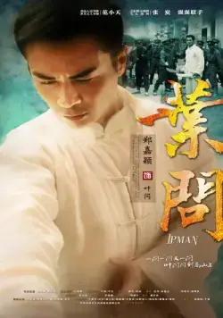 Скачать Ип Ман (2013)