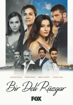 Сумасшедший ветер (2018) торрент