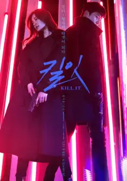Убей (2019) через торрент бесплатно Скачать Убей (2019) через торрент бесплатно