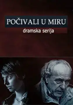 Скачать Покойтесь с миром (2013)