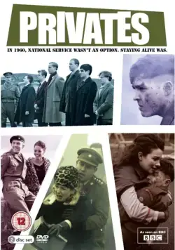 Рядовые (2013) торрент