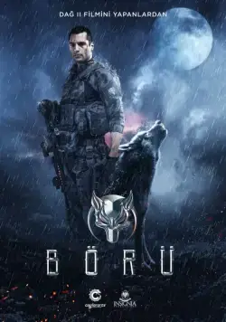 Волк (2018) через торрент бесплатно Скачать Волк