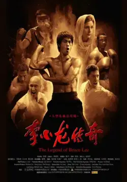 Легенда о Брюсе Ли (2010) торрент