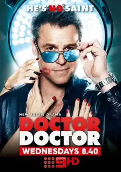 Доктор, доктор (2016) торрент