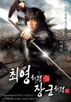 Скачать Вера (2012)