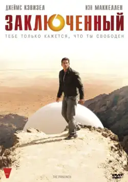 Заключенный (2009) через торрент бесплатно Скачать Заключенный