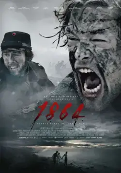 Скачать 1864 (2014)