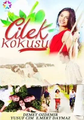 Скачать Запах клубники