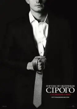 Скачать Пятьдесят оттенков серого (2015)