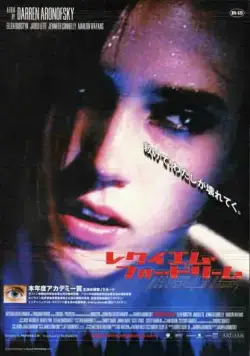 Реквием по мечте (2000) торрент