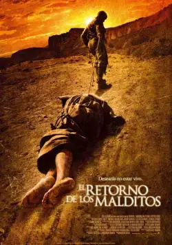 У холмов есть глаза 2 (2007) торрент
