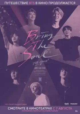 Скачать BTS: Bring the Soul. The Movie[xfgiven_year1] ()[/xfgiven_year1]
