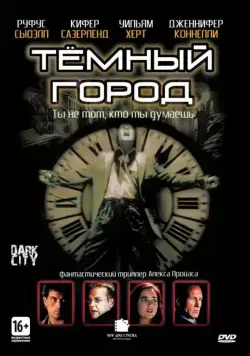 Скачать Темный город (1998) через торрент бесплатно
