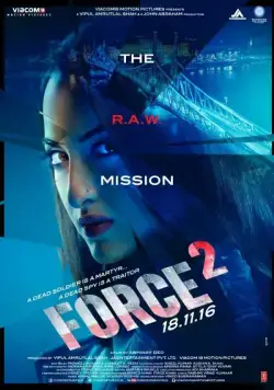 Спецотряд «Форс» 2 (2016) торрент