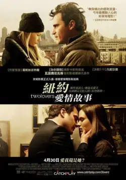 Любовники (2008) торрент