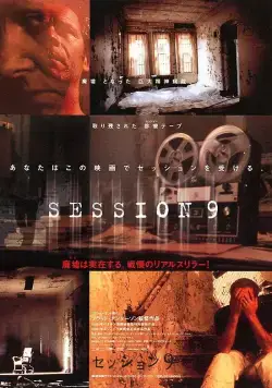 Скачать Девятая сессия (2001)