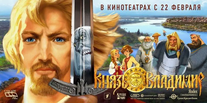 Князь Владимир (2004) торрент