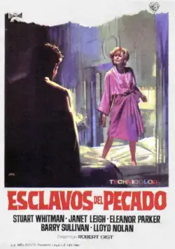 Американская мечта (1966) торрент
