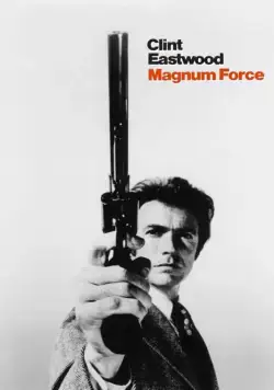 Высшая сила (1973) торрент