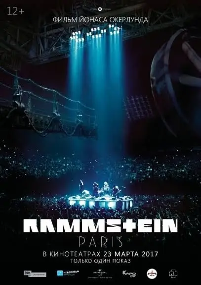 Скачать Rammstein: Paris!