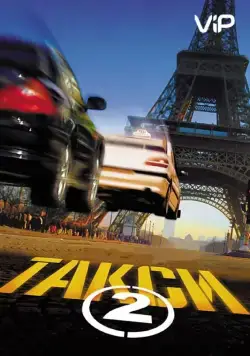 Такси 2 (2000) торрент
