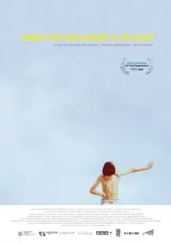 Скачать Когда земля кажется лёгкой (2015)