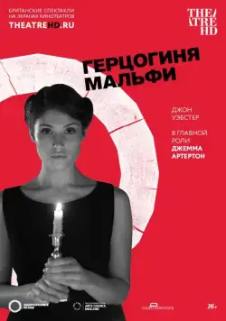 Скачать Герцогиня Мальфи (2014)