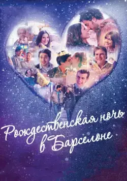 Скачать Рождественская ночь в Барселоне (2015)