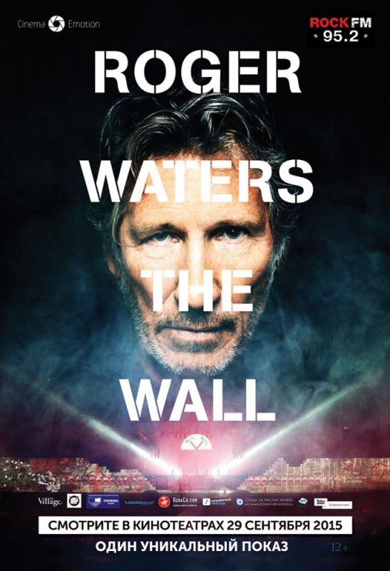 Скачать Роджер Уотерс: The Wall