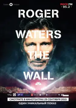 Скачать Роджер Уотерс: The Wall (2014)