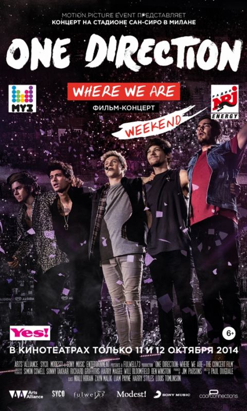 Скачать One Direction: Где мы сейчас