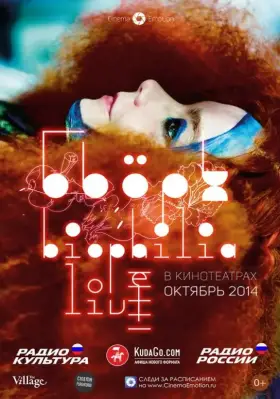 Скачать Бьорк: Biophilia Live