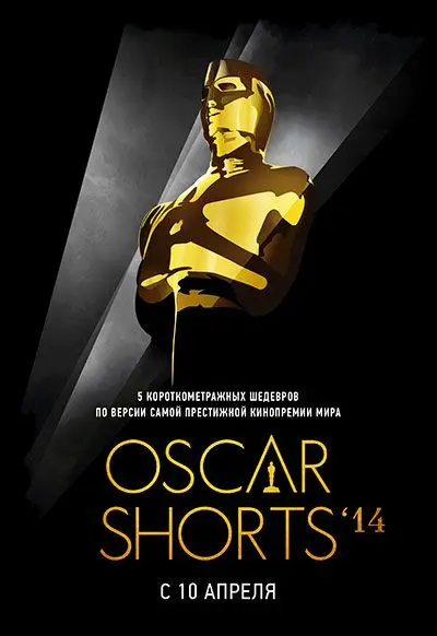 Скачать Oscar Shorts 2014: Фильмы[xfgiven_year1] ()[/xfgiven_year1]
