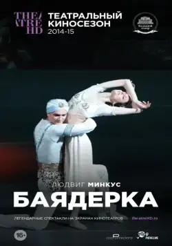 Скачать Баядерка (2013) через торрент бесплатно
