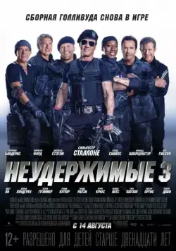 Скачать Неудержимые 3 (2014)